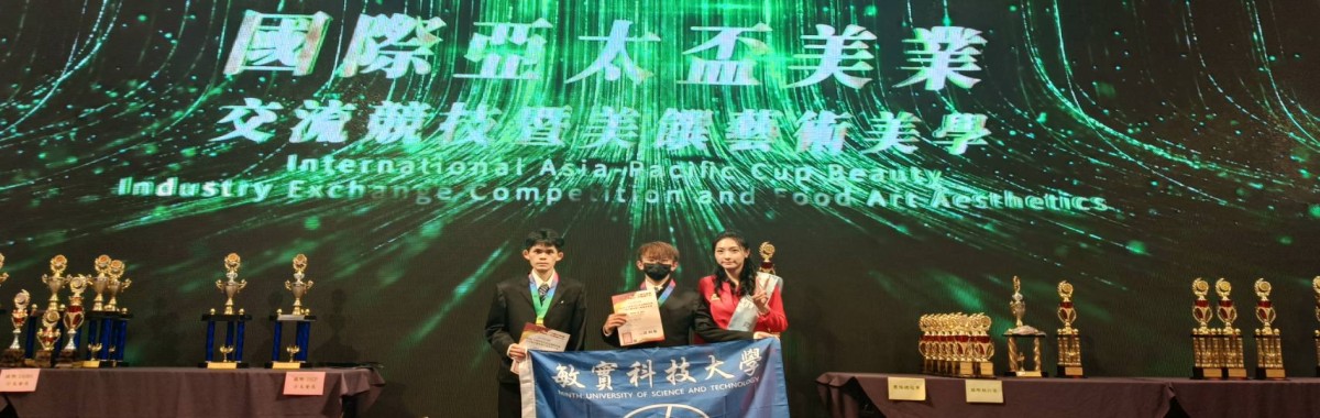 比賽